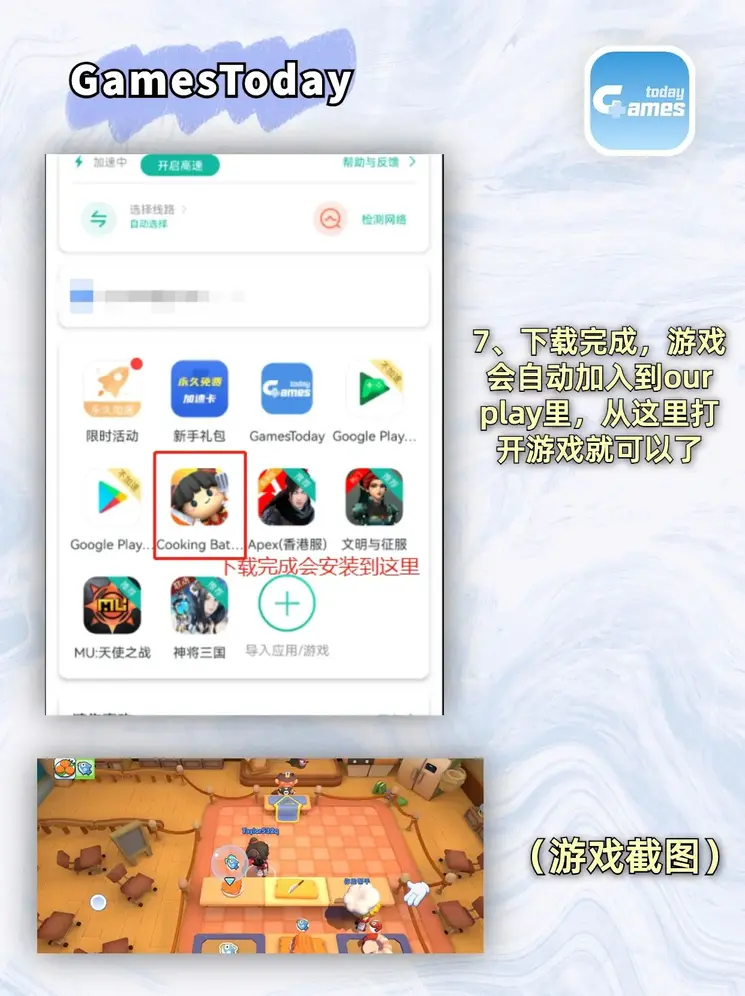 直播秀app大全夜间截图4